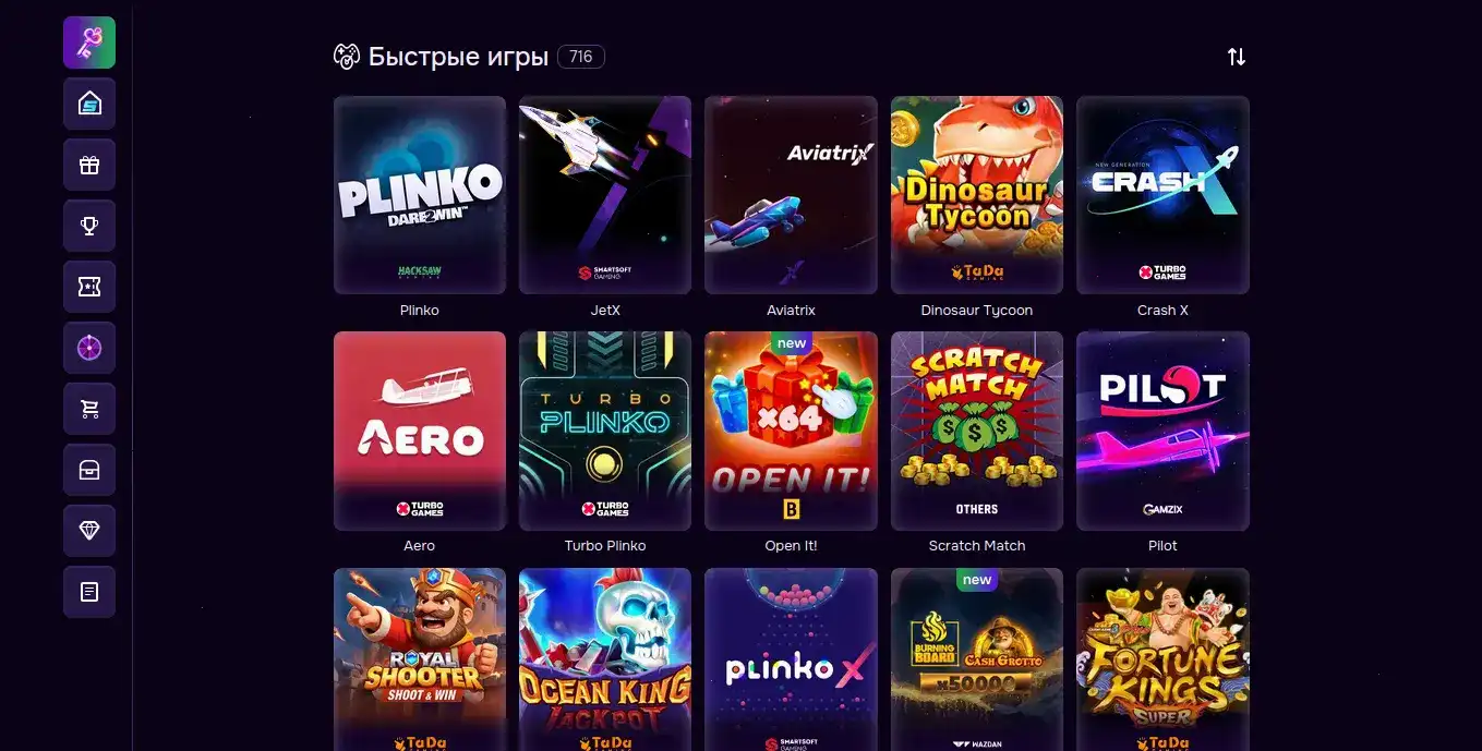 способы оплаты Apex Spins казино